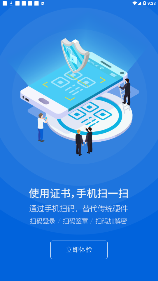 ���л���appv2.5.1 ���°�