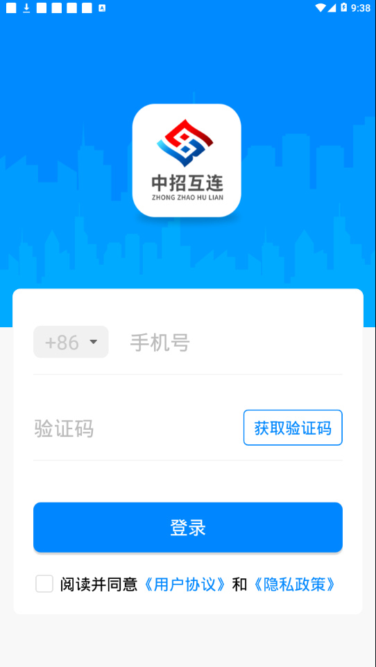 ���л���appv2.5.1 ���°�