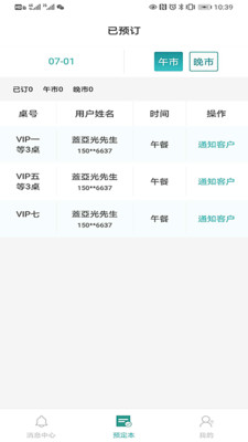 һ����v1.0.7 ���°�
