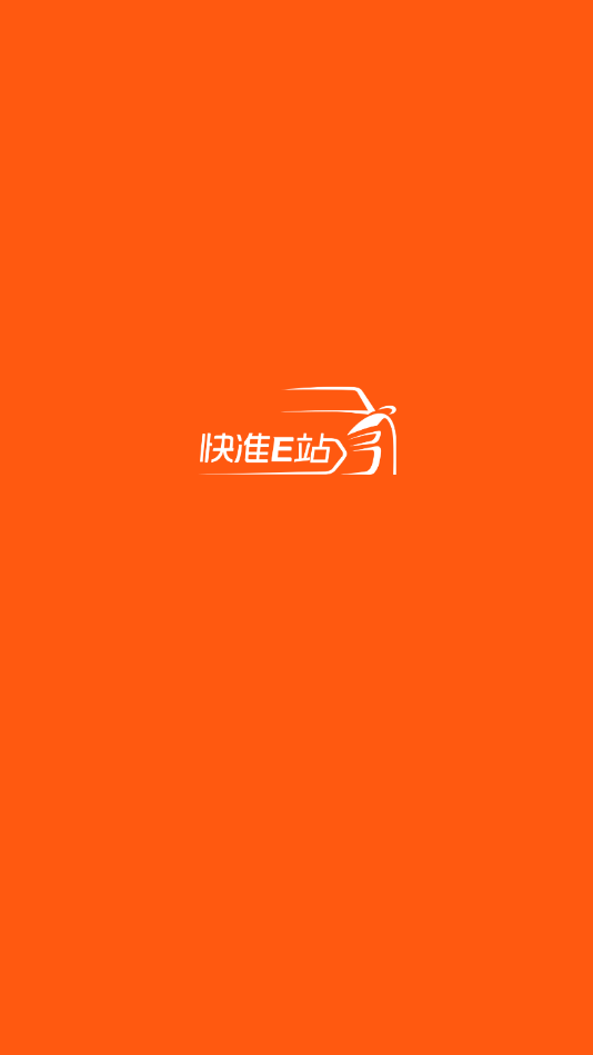 ��׼Eվְ�ܶ�Appv3.3.6 ���°�