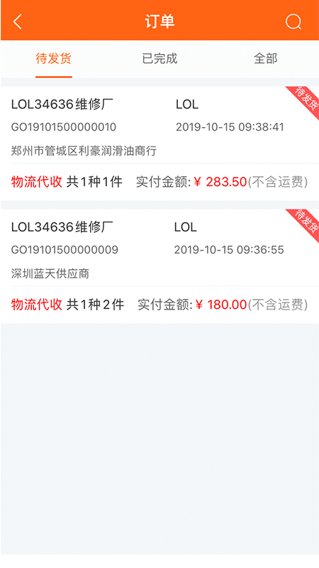 ��׼Eվְ�ܶ�Appv3.3.6 ���°�