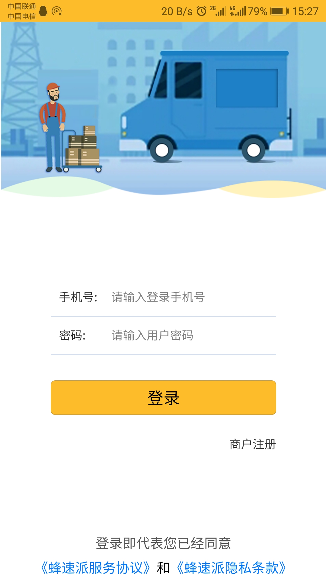 ������appv2.1.3 ���°�