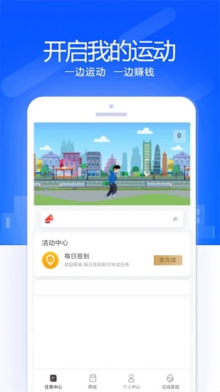 �б�(�����˶�)v1.2.2 �ٷ���