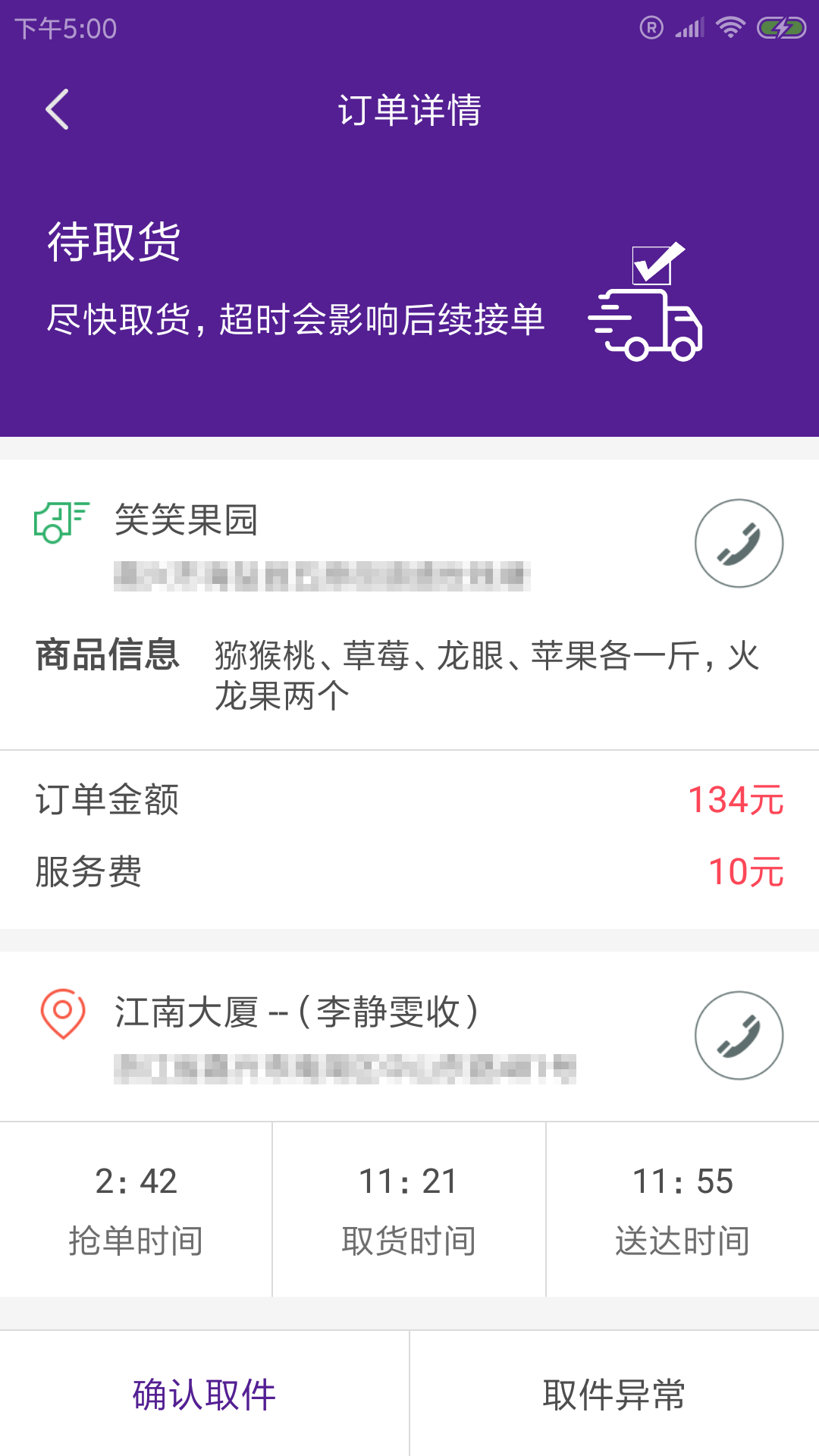 Ӣ����˾����v1.00.00 ���°�