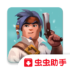���ߴ�½�������İ�v1.2���°�