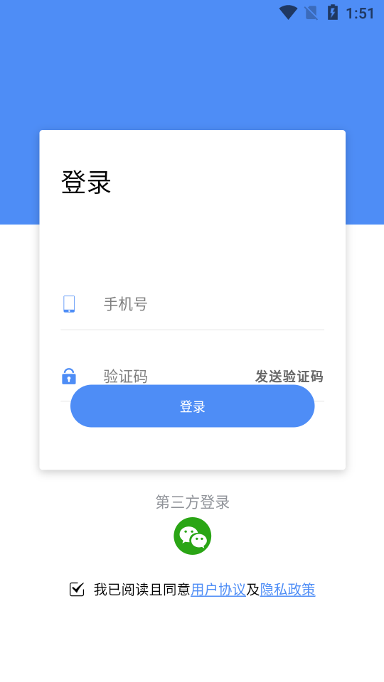 �ɿ�����v1.0.0 ��׿��