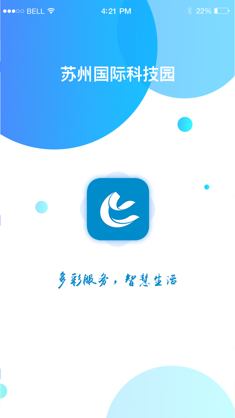 SISPARK(���ݹ��ʿƼ�԰����ƽ̨)v1.2.0 ���°�