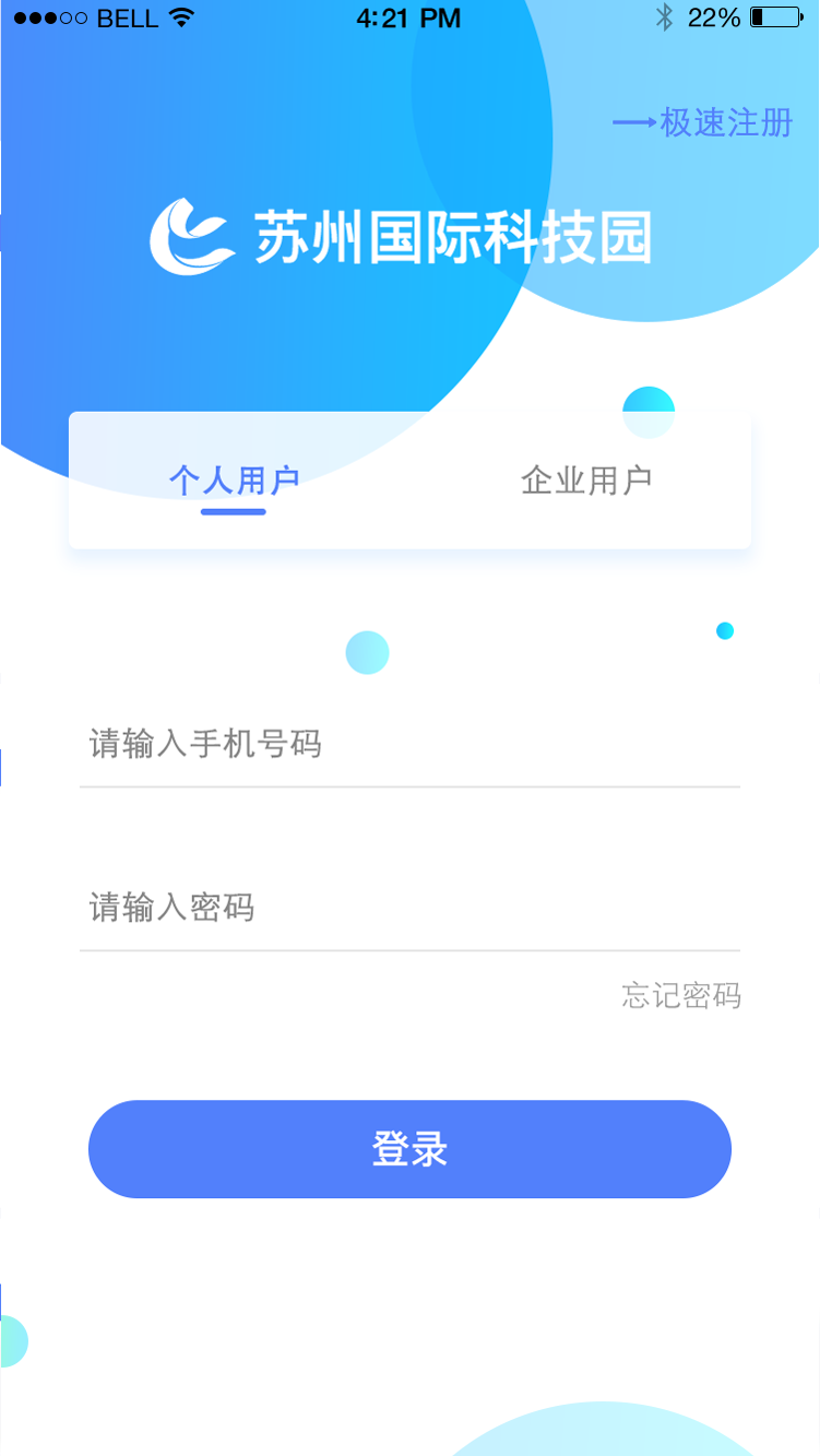 SISPARK(���ݹ��ʿƼ�԰����ƽ̨)v1.2.0 ���°�