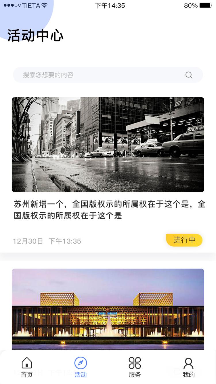 SISPARK(���ݹ��ʿƼ�԰����ƽ̨)v1.2.0 ���°�