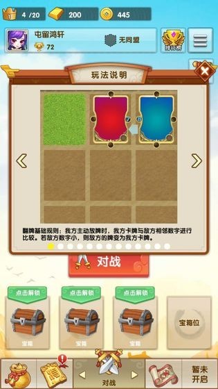 ���ĶԾ�v1.0.2 ���°�