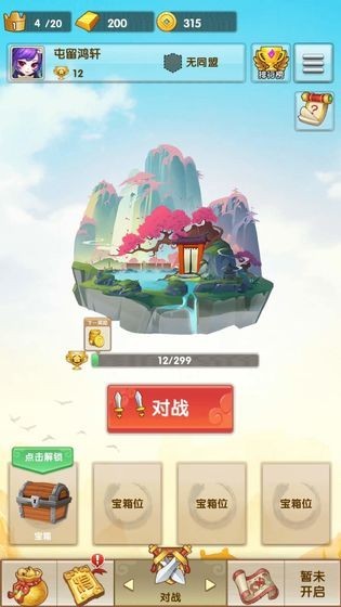 ���ĶԾ�v1.0.2 ���°�