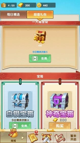 ���ĶԾ�v1.0.2 ���°�