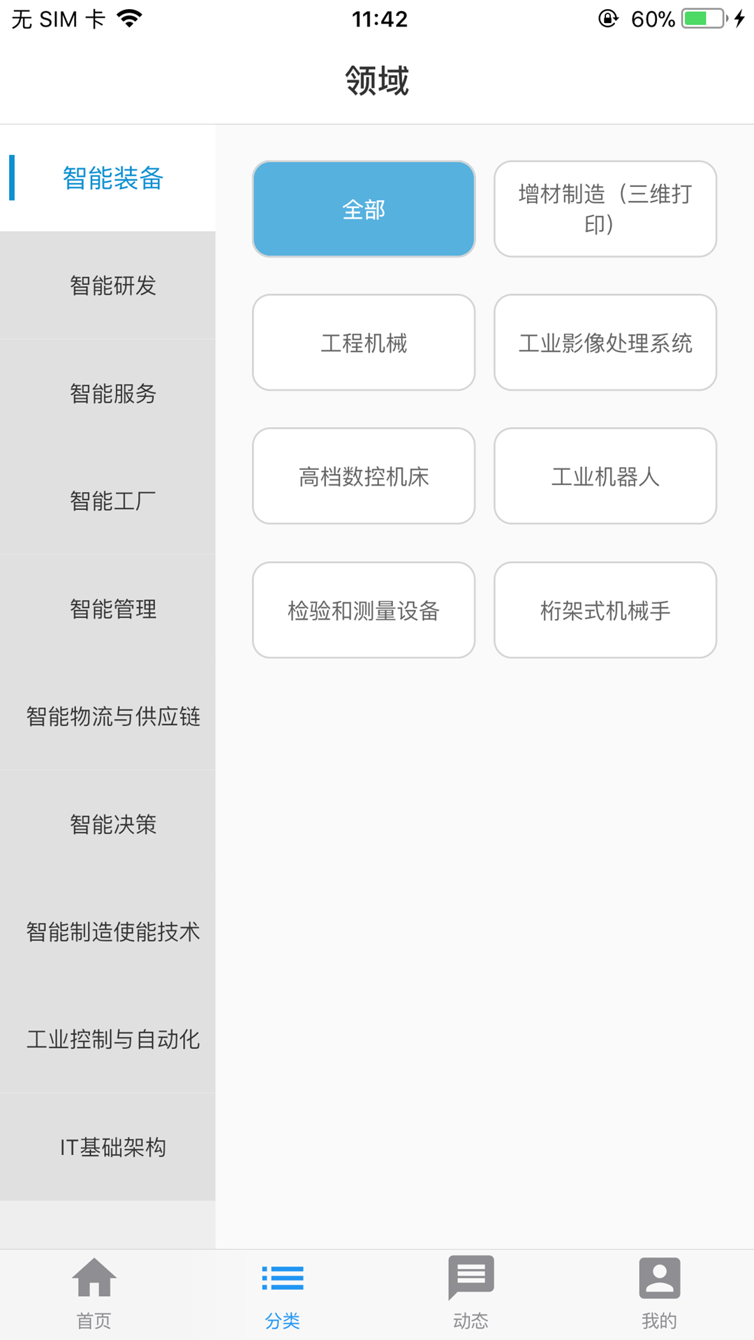 �ǲ���-�������첩����v1.0.1 �ֻ���