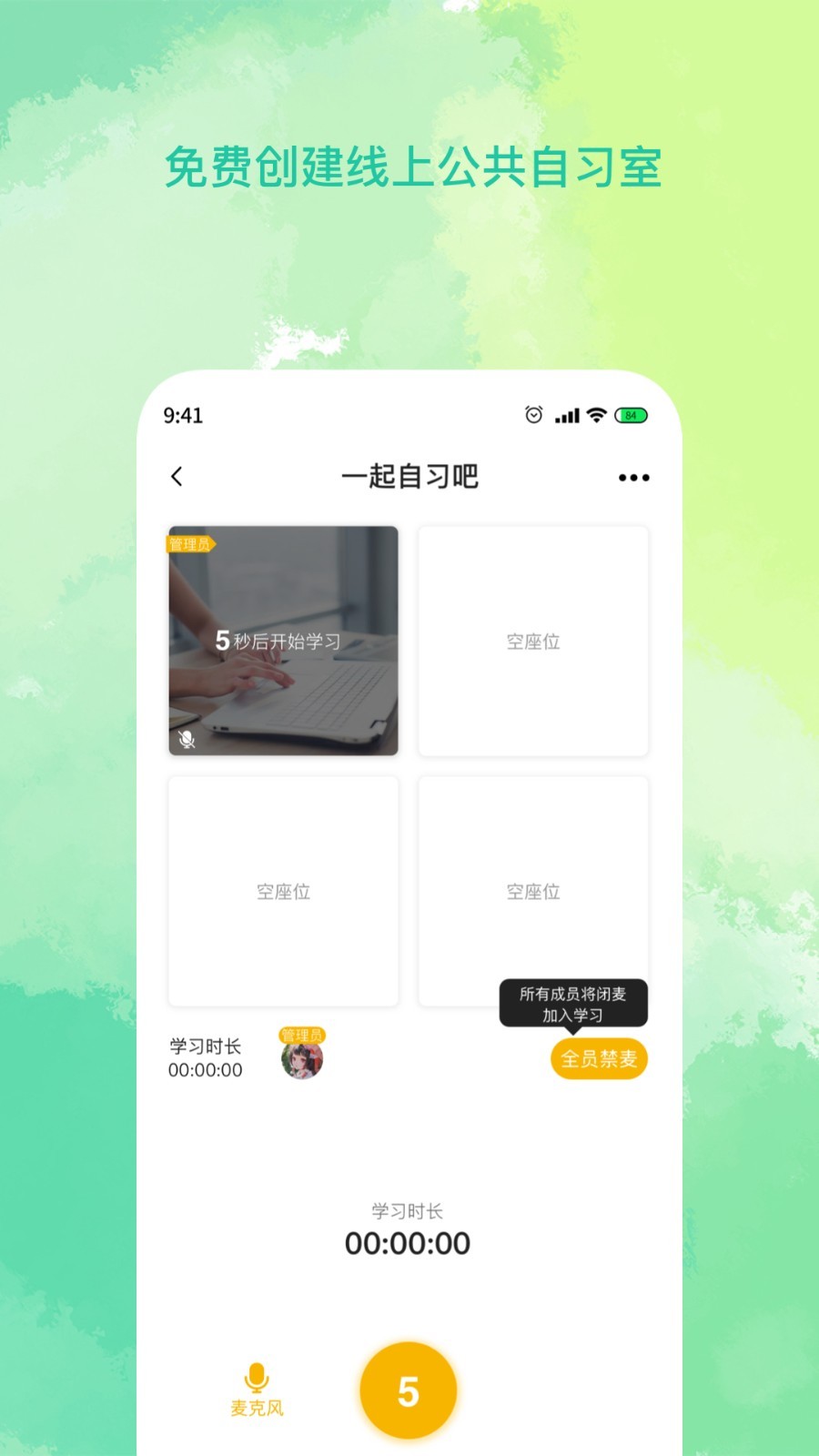 AllStudyv1.1.2 ���°�