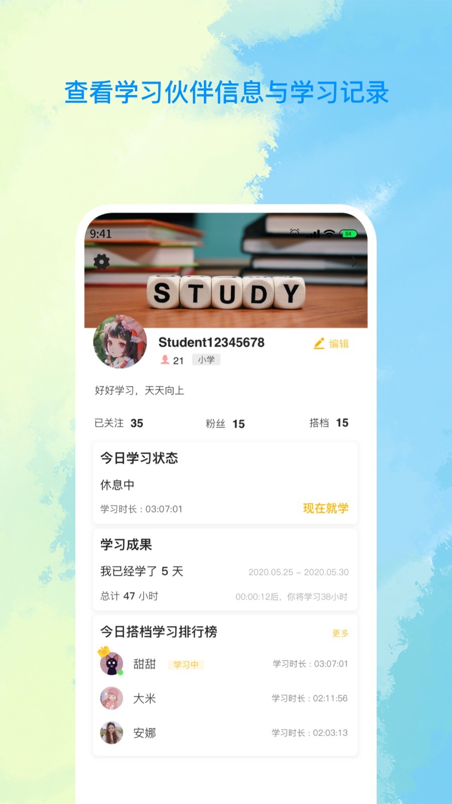 AllStudyv1.1.2 ���°�
