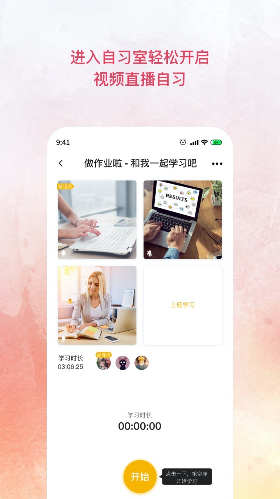 AllStudyv1.1.2 ���°�