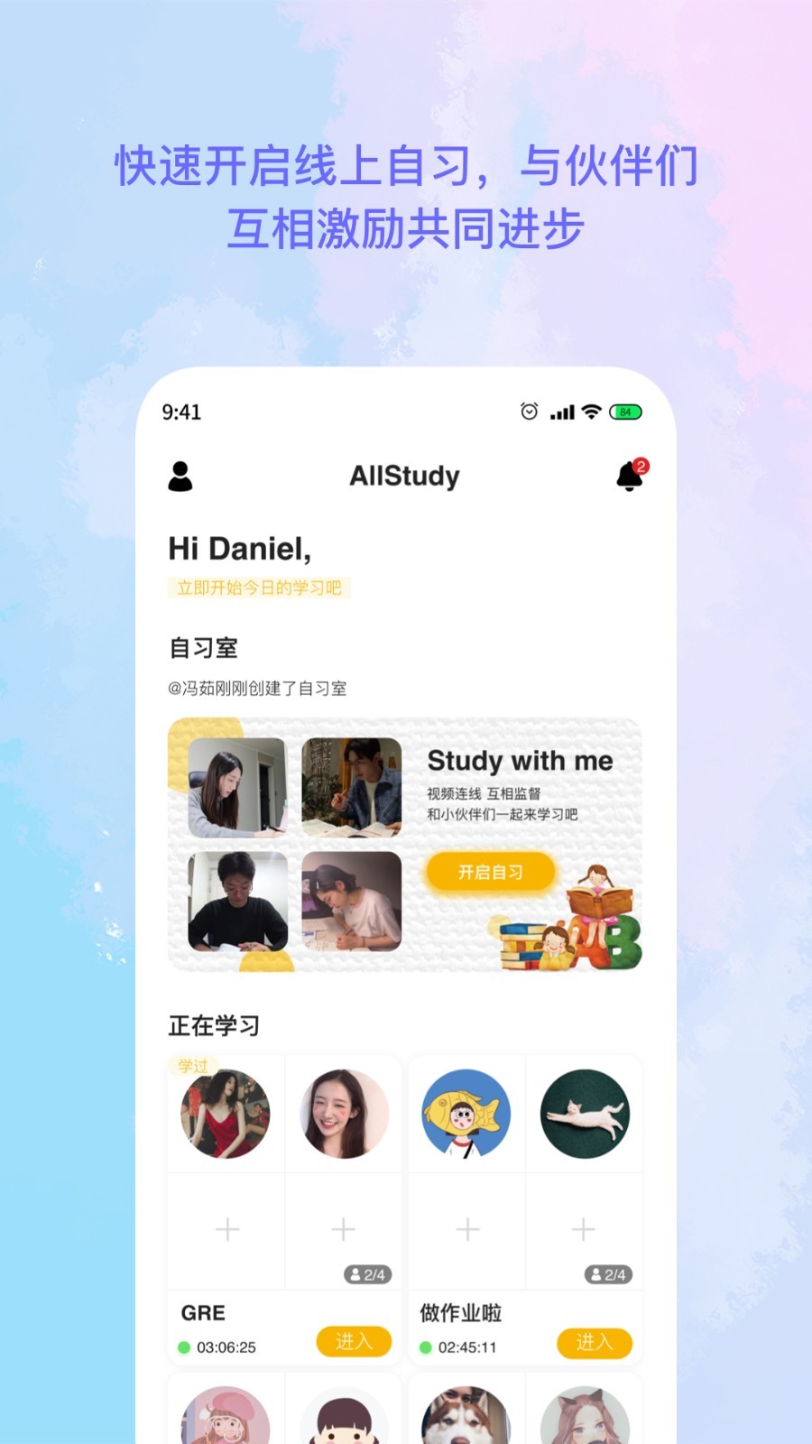 AllStudyv1.1.2 ���°�