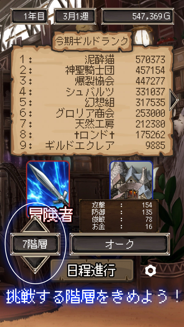 ������ð�ռ����İ�v3.2 ���°�