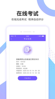 ���Ա���ҵ��v1.0.0 ���°�
