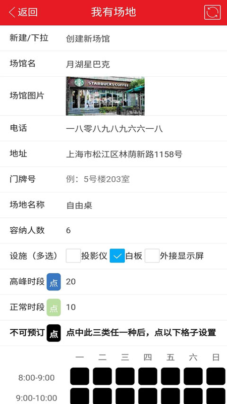 ����Ѳɽapp(���½���)v0.0.17 ���°�