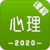 ������ѯʦ�γ�v1.0.20 �ֻ���