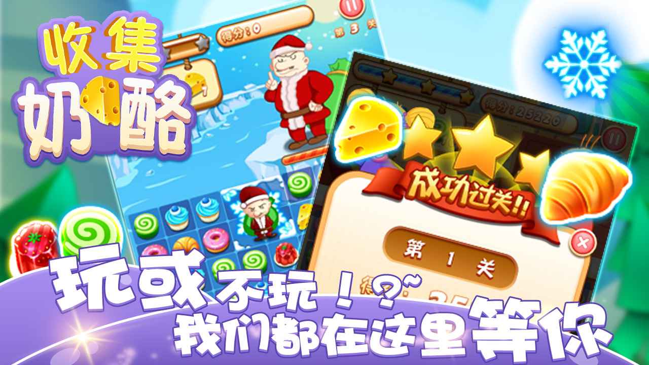�ռ�����v1.0.3 ��׿��