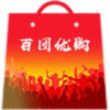 百团优购v1.1.0 安卓版