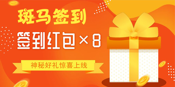 ����ǩ��app-����ǩ��׬Ǯ-����ǩ�����������