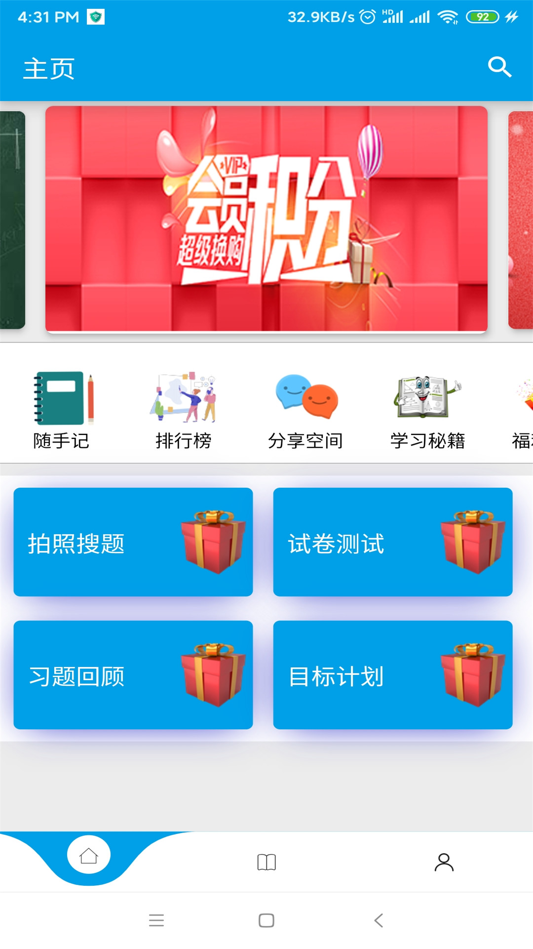 �����Appv1.1.1 ���°�