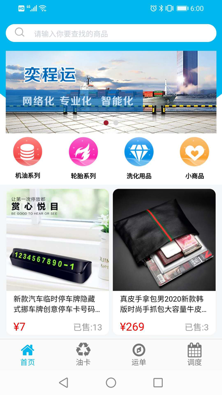 �ȳ���appv1.0.0 ���°�