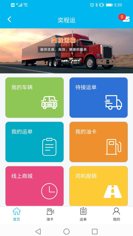 �ȳ���appv1.0.0 ���°�