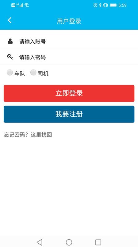 �ȳ���appv1.0.0 ���°�