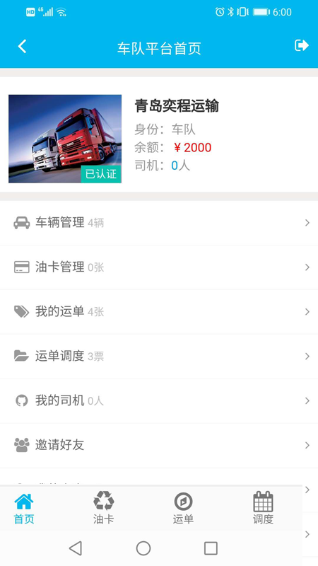 �ȳ���appv1.0.0 ���°�