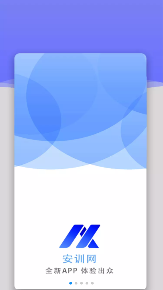 ��ѵ�Ƽ�appv1.5 ���°�