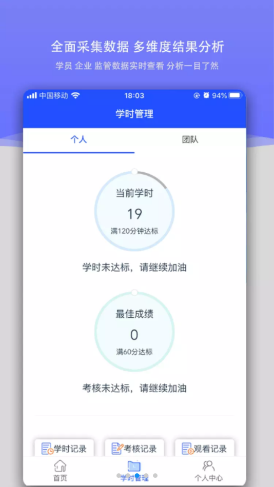 ��ѵ�Ƽ�appv1.5 ���°�