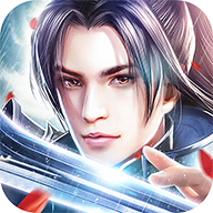 灵剑仙尊互通版本v1.3.6 正式版