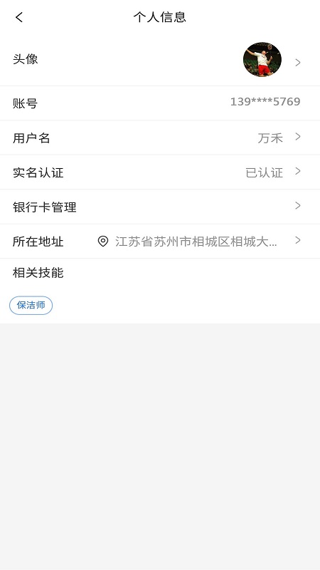 ����֮�Ҽ�����Appv0.0.33 ���°�