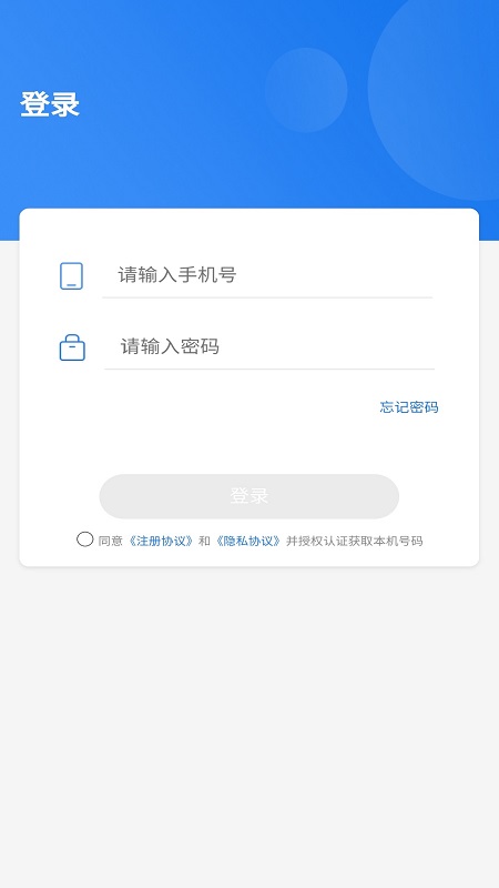 ����֮�Ҽ�����Appv0.0.33 ���°�