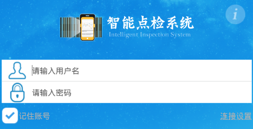 ���ܵ��ϵͳapp