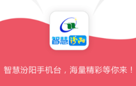 �ǻ۷����ֻ�̨app