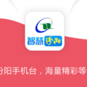 �ǻ۷����ֻ�̨app