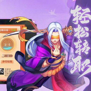 御剑红尘手游礼包版 御剑红尘手游礼包版