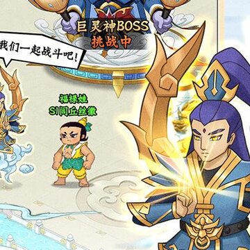 葫芦兄弟七子降妖百度客户端 葫芦兄弟七子降妖百度客户端