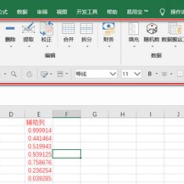 OIIOЧ��ר��(EXCEL���)