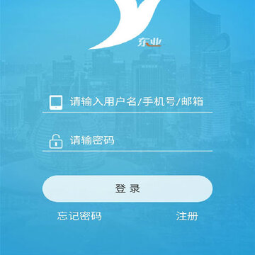 东业智慧园区app 东业智慧园区app