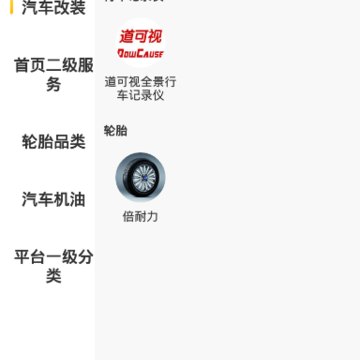 ˳·app