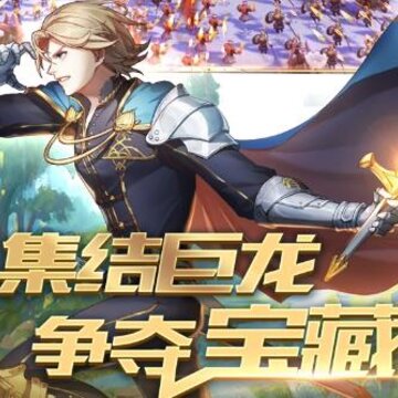 领主战争折扣端 领主战争折扣端