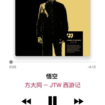 AppleMusic安卓版 AppleMusic安卓版