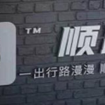 ˳·�û���app