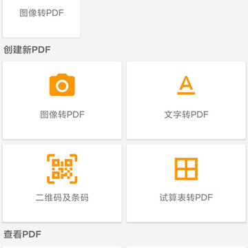 ͼƬתPDF����